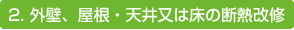 安定した湯温