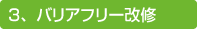 安定した湯温
