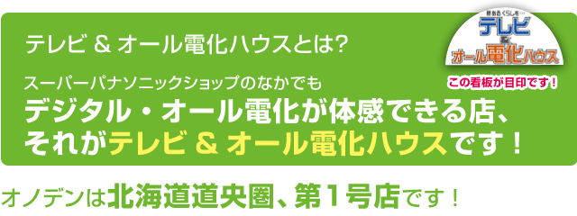 リサイクル・リユース